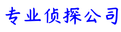 济南市调查取证/济南市私家侦探/济南市私人调查/济南市婚外恋调查取证/济南出轨调查取证/济南如意私人商务调查取证公司